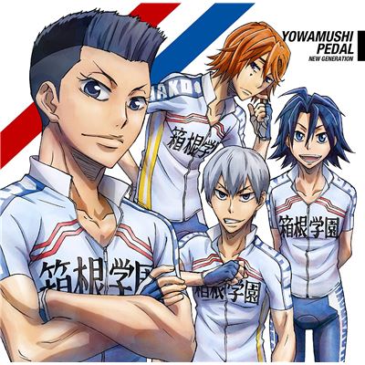 Now Or Over (yowamushi Pedal New Generation Outro Theme) [anime Edition]