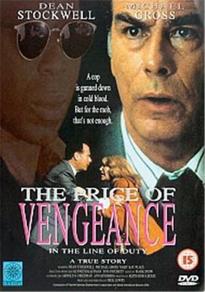 The Price Of Vengeance , In The Line Of Duty