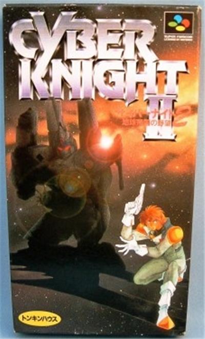Cyber Knight - IMPORT JAPONAIS