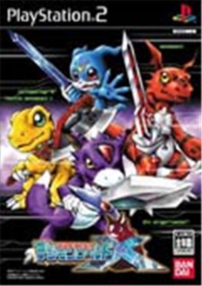 Bandai Digimon World X - Import Japonais