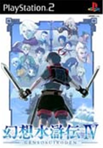 Genso Suikoden IV - IMPORT JAPONAIS