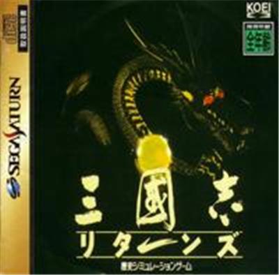 Sangokushi Returns - IMPORT JAPONAIS