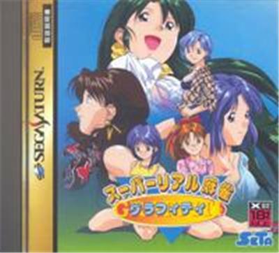 Super Real Mahjong Graffiti - IMPORT JAPONAIS