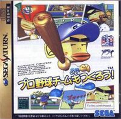 Pro Yakyuu Team Mo Tsukurou! - IMPORT JAPONAIS