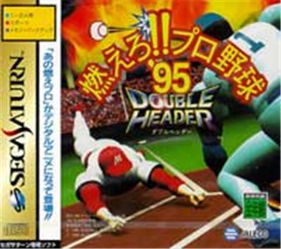 Moero!! Pro Yakyuu '95: Double Header - IMPORT JAPONAIS État correct -  reconditionné disponible sur Fnac
