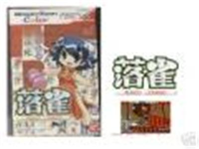 Raku Jongg - IMPORT JAPONAIS État correct -  reconditionné disponible sur Fnac