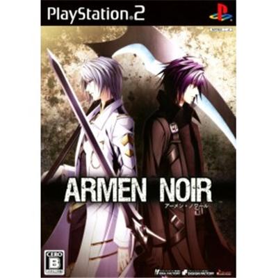 Armen Noir [IMPORT JAPONAIS] État correct -  reconditionné disponible sur Fnac