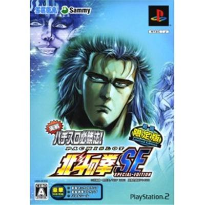 Sega Jissen Pachi-Slot Hisshouhou! Hokuto No Ken Se [First Print Limited Edition] [Import Japonais]