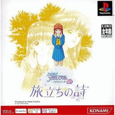 Tokimeki Memorial Drama Series Vol. 3 (PSOne Books) [IMPORT JAPONAIS]  -  reconditionné disponible sur Fnac