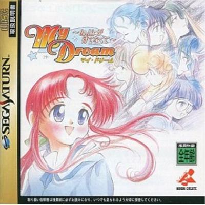 My Dream: On Air ga Matenakute - IMPORT JAPONAIS