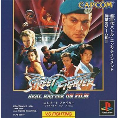 Street Fighter: The Movie (Real Battle on Film) [IMPORT JAPONAIS] État correct -  reconditionné disponible sur Fnac