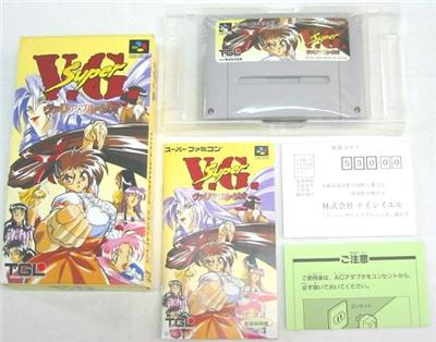 Acheter Super V.G. - IMPORT JAPONAIS État correct - 89,95 € Super V.G. - IMPORT JAPONAIS État correct - reconditionné disponible sur Fnac