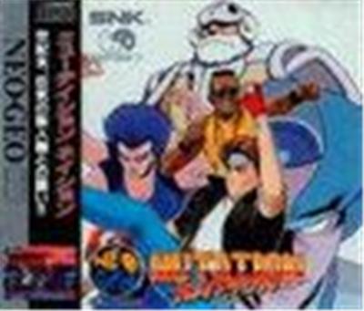 Mutation Nation - IMPORT JAPONAIS