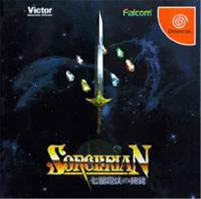 Sorcerian: Shichisei Mahou no Shito Limited Music CD Edition - IMPORT JAPONAIS État correct -  reconditionné disponible sur Fnac