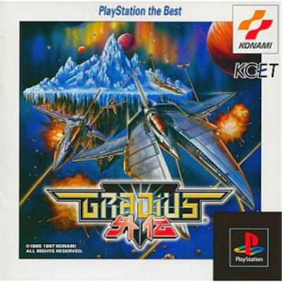 Gradius Gaiden (PlayStation  the Best) [IMPORT JAPONAIS]  -  reconditionné disponible sur Fnac