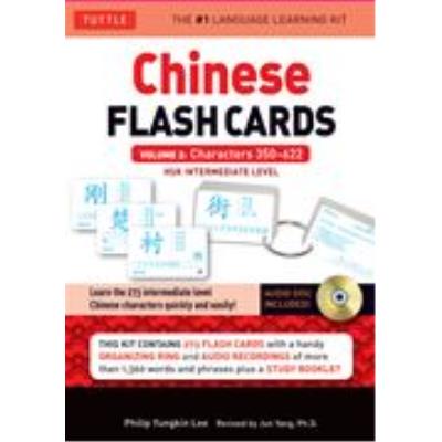 Chinese Flash Cards Kit vol. 2: Characters 350-622 (HSK Intermediate Level)