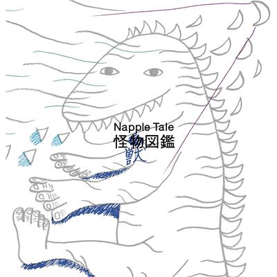 Napple Tale Kaiju Zukan