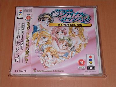 Idol Mahjong Final Romance 2 Hyper Edition - IMPORT JAPONAIS