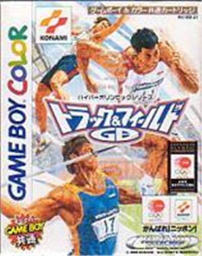 Hyper Olympic Track & Field GB