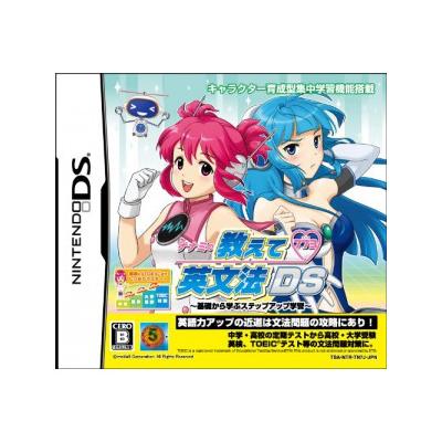 Nanami no Oshiete Eibunpou DS: Kisokara Manabu Step Up Gakushuu - IMPORT JAPONAIS