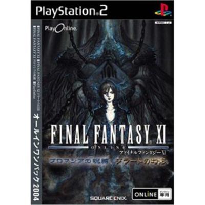 Final Fantasy XI All-In-One Pack 2004 [IMPORT JAPONAIS] État correct -  reconditionné disponible sur Fnac