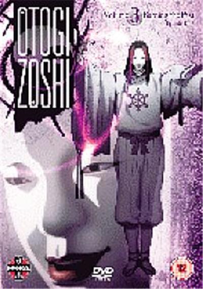 Otogi Zoshi Vol.3 - Burning The Past