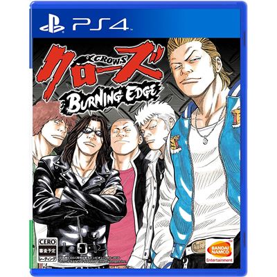 Crows Burning Edge Pour Playstation 4