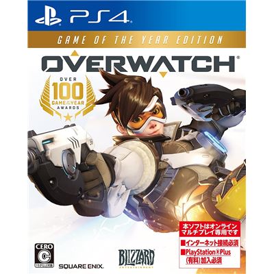 Acheter Overwatch Game Of The Year Edition Pour Playstation 4 - 18,99 € Overwatch Game Of The Year Edition Pour Playstation 4 - reconditionné disponible sur Fnac