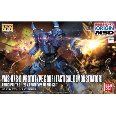 GUNDAM - Model Kit - HG 1/144 - Prototype Gouf YMS-07B-0 - 13CM