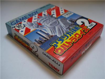 America Oudan Ultra Quiz Part 2