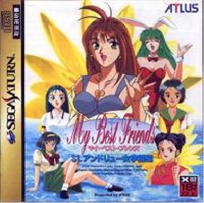 My Best Friends: St. Andrew Jogakuin Hen - IMPORT JAPONAIS État correct -  reconditionné disponible sur Fnac