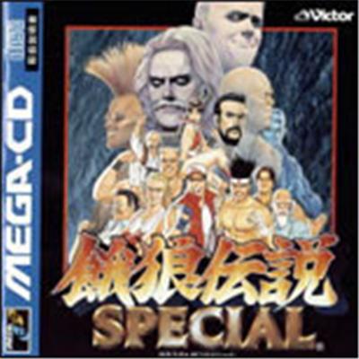 Garou Densetsu Special (Fatal Fury Special) - IMPORT JAPONAIS