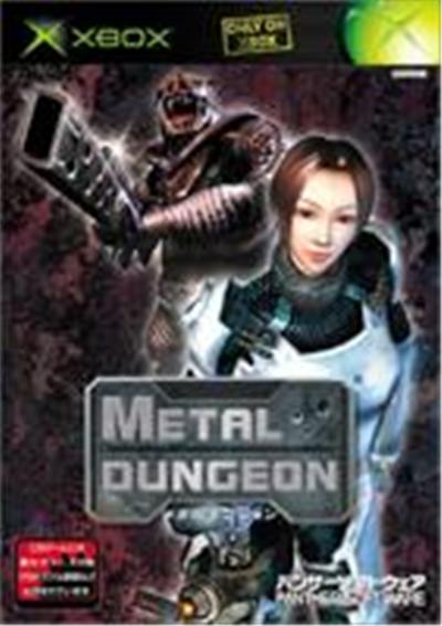 Metal Dungeon - IMPORT JAPONAIS