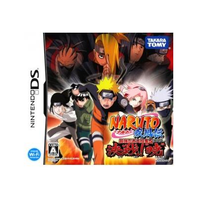 Naruto: Saikyou Ninja Daikesshuu 5