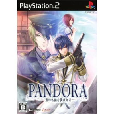 Pandora: Kimi no Namae o Boku wa Shiru [IMPORT JAPONAIS] État correct -  reconditionné disponible sur Fnac