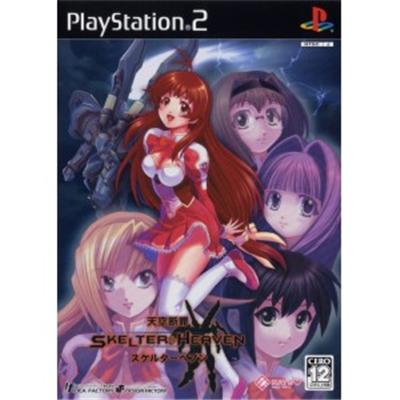 Tenkuu Danzai Skelter Heaven [IMPORT JAPONAIS]