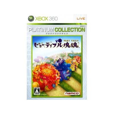 Beautiful Katamari Damacy (Platinum Collection) - IMPORT JAPONAIS