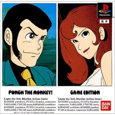 Bandai Punch The Monkey! Game Edition [Import Japonais]