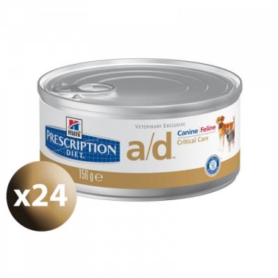 Hill's prescription diet - a/d critical care - 24 x 156g