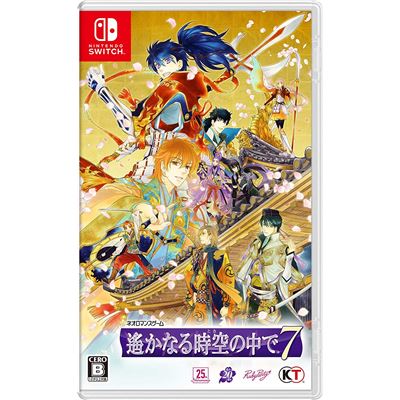 Harukanaru Toki No Naka De 7 Pour Nintendo Switch