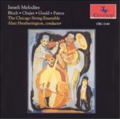 Israeli Melodies