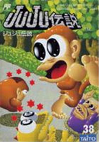 JuJu Densetsu - IMPORT JAPONAIS