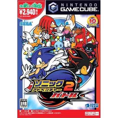 Sonic Adventure 2 Battle (Sega The Best) - Import Japonais