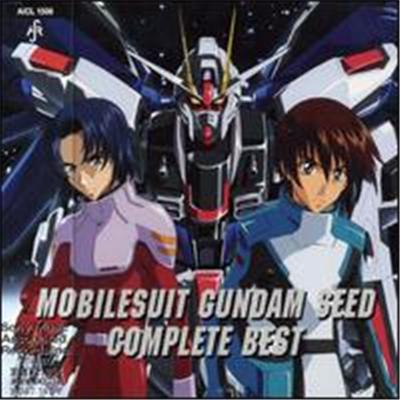Gundam Seed: Complete Best