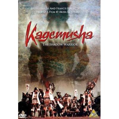 Kagemusha , (Wide Screen)