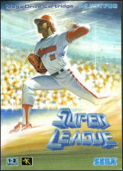 Super League - IMPORT JAPONAIS
