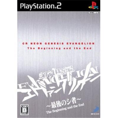 CR Shinseiki Evangelion: Saigo no Mono [Limited Special Box] [IMPORT JAPONAIS]  -  reconditionné disponible sur Fnac