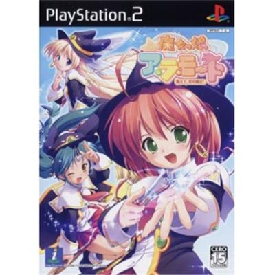 Majommusume A La Mode [IMPORT JAPONAIS]  -  reconditionné disponible sur Fnac