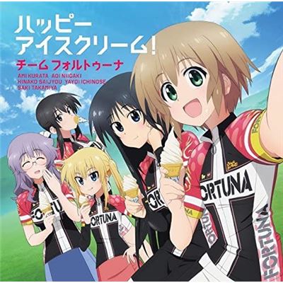 Happy Ice Cream! (long Riders! Outro Theme Song)