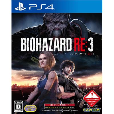 Biohazard Re:3 Pour Playstation 4